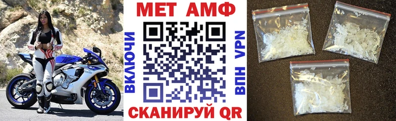 Купить закладки  Владикавказ  Амфетамин Розовый 