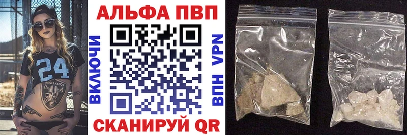 А ПВП VHQ  Купить  Владикавказ 