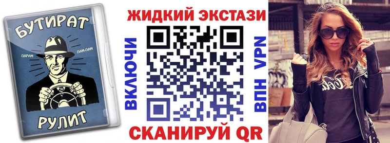 Купить закладки  Владикавказ  Бутират оксана 