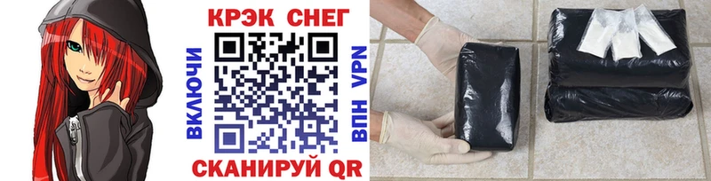 COCAIN VHQ  Купить закладки  Владикавказ 