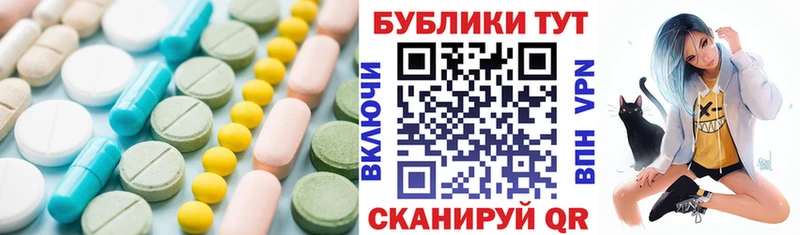 ЭКСТАЗИ ешки  Купить  Владикавказ 