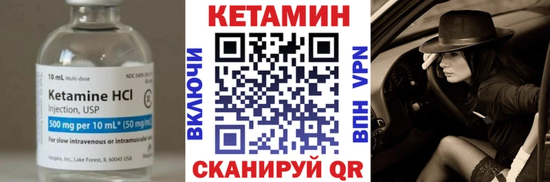 Кетамин ketamine  Купить где  Владикавказ 