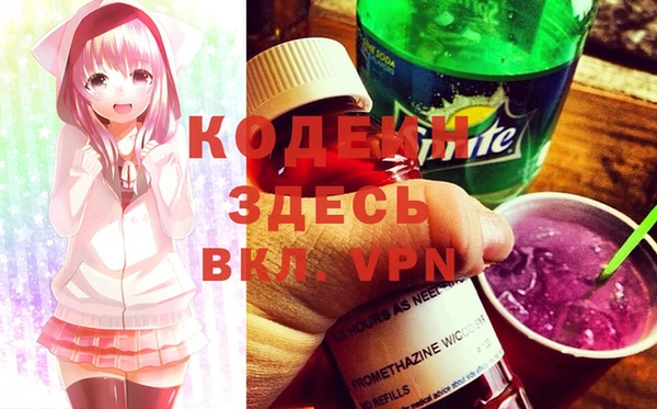 прущая мука Рославль