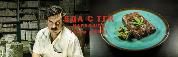 прущая мука Рославль