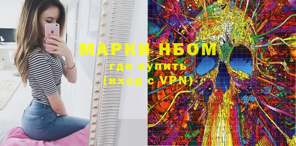 прущая мука Рославль