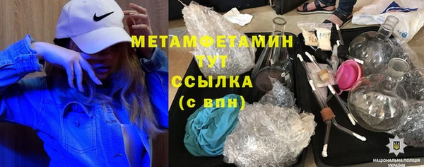 MDMA Пролетарск