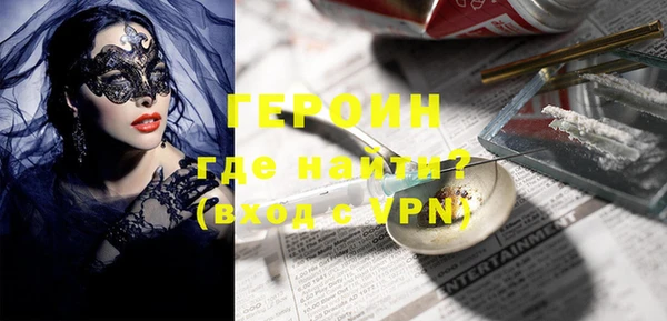 прущая мука Рославль