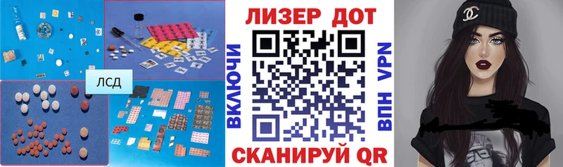 Лсд 25 экстази кислота  Купить  Владикавказ 