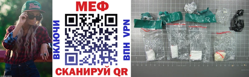 Купить закладки  Владикавказ  Мефедрон mephedrone 