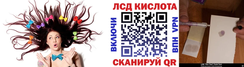 Наркотические марки 1,5мг  Купить  Владикавказ 