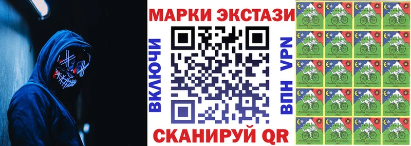 Наркотические марки 1,8мг Владикавказ